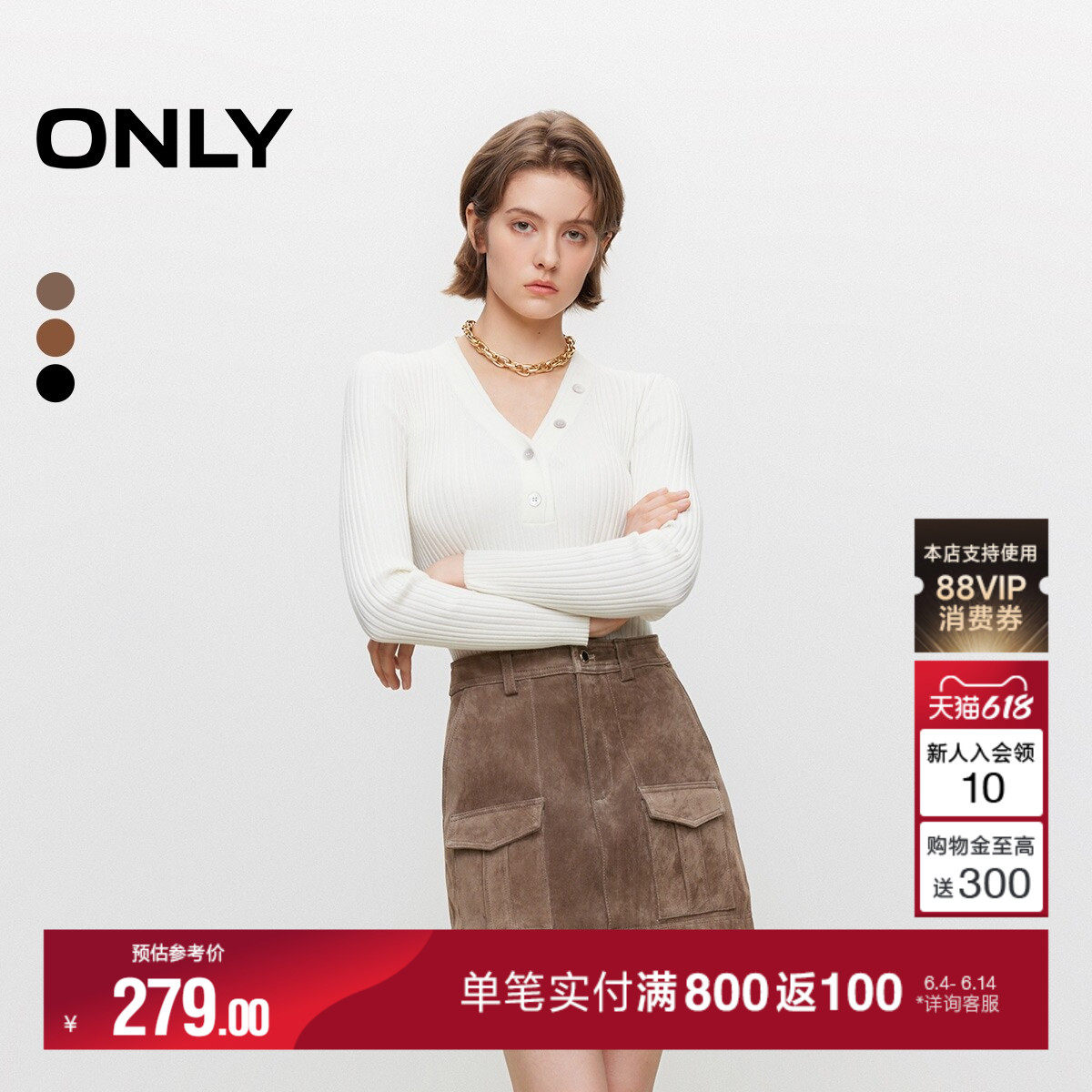 ONLY冬季工装风显瘦口袋A字短裙皮裙半身裙女|12449M003