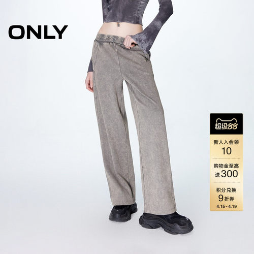 ONLY显瘦直筒长裤休闲裤女