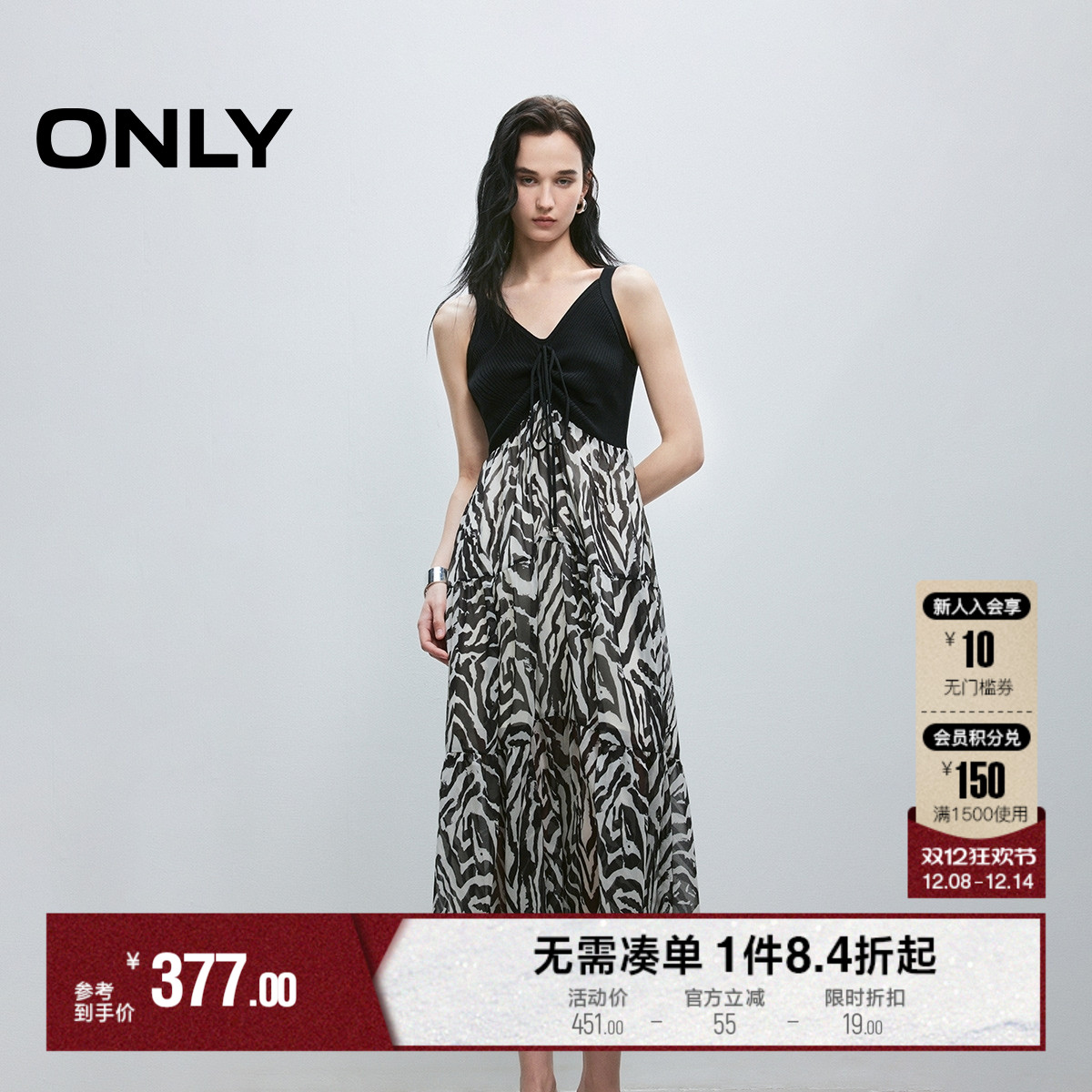 ONLYV领显瘦中长裙连衣裙
