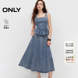 ONLY2026夏季新款吊带天丝凉感裙子A字牛仔两件套长裙连衣裙女