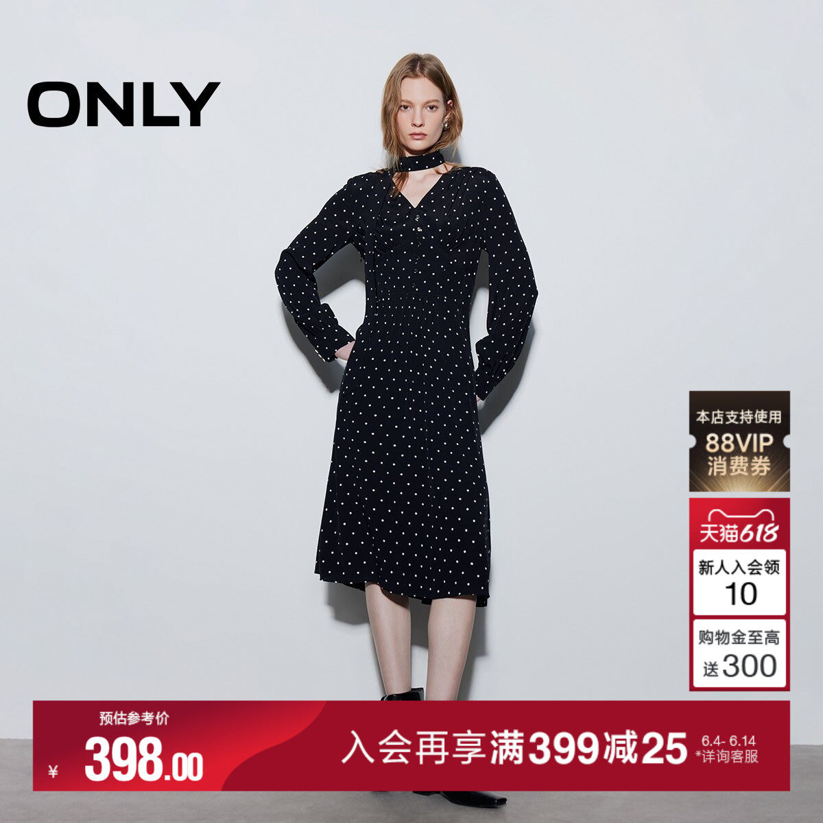 【天鹅裙】ONLY2026夏季新款浪漫复古波点飘带V领颈长裙连衣裙子
