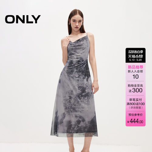 ONLY荡领网纱吊带中长裙连衣裙