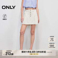 ONLY2025夏季新款天丝莱赛尔高腰4粒扣显瘦A字裙裤短裤牛仔裤女