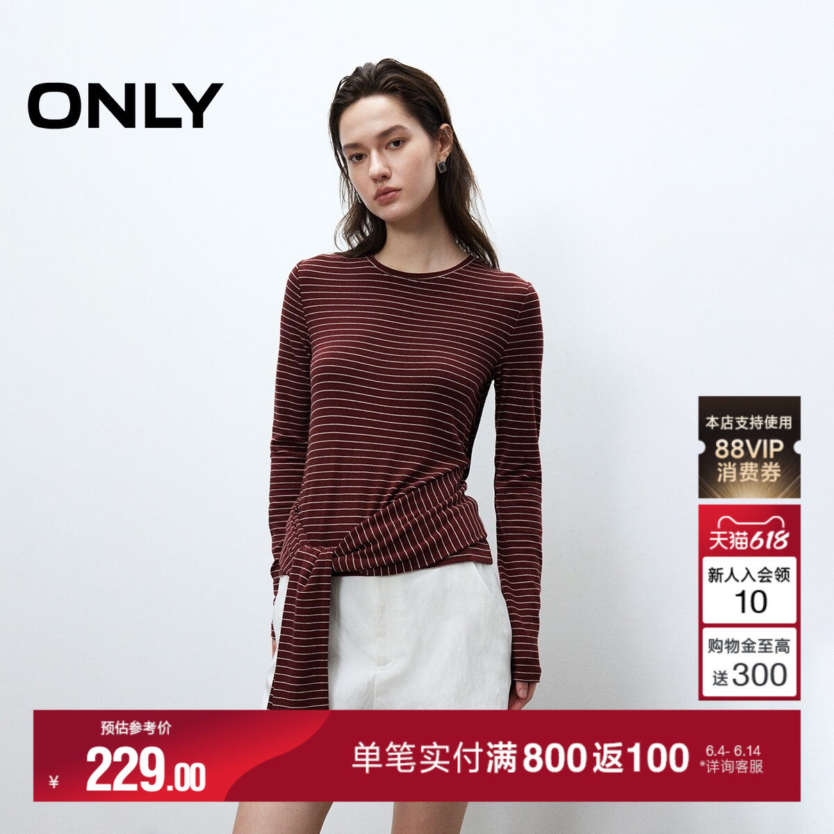 ONLY春季通勤百搭上衣老钱风软糯修身正肩圆领长袖系带条纹T恤女