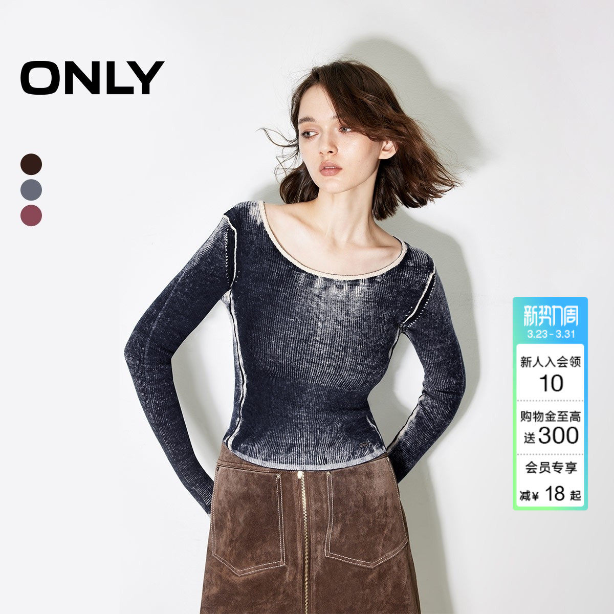 ONLY冬季纯棉复古做旧修身螺纹圆领针织衫上衣女|124324016