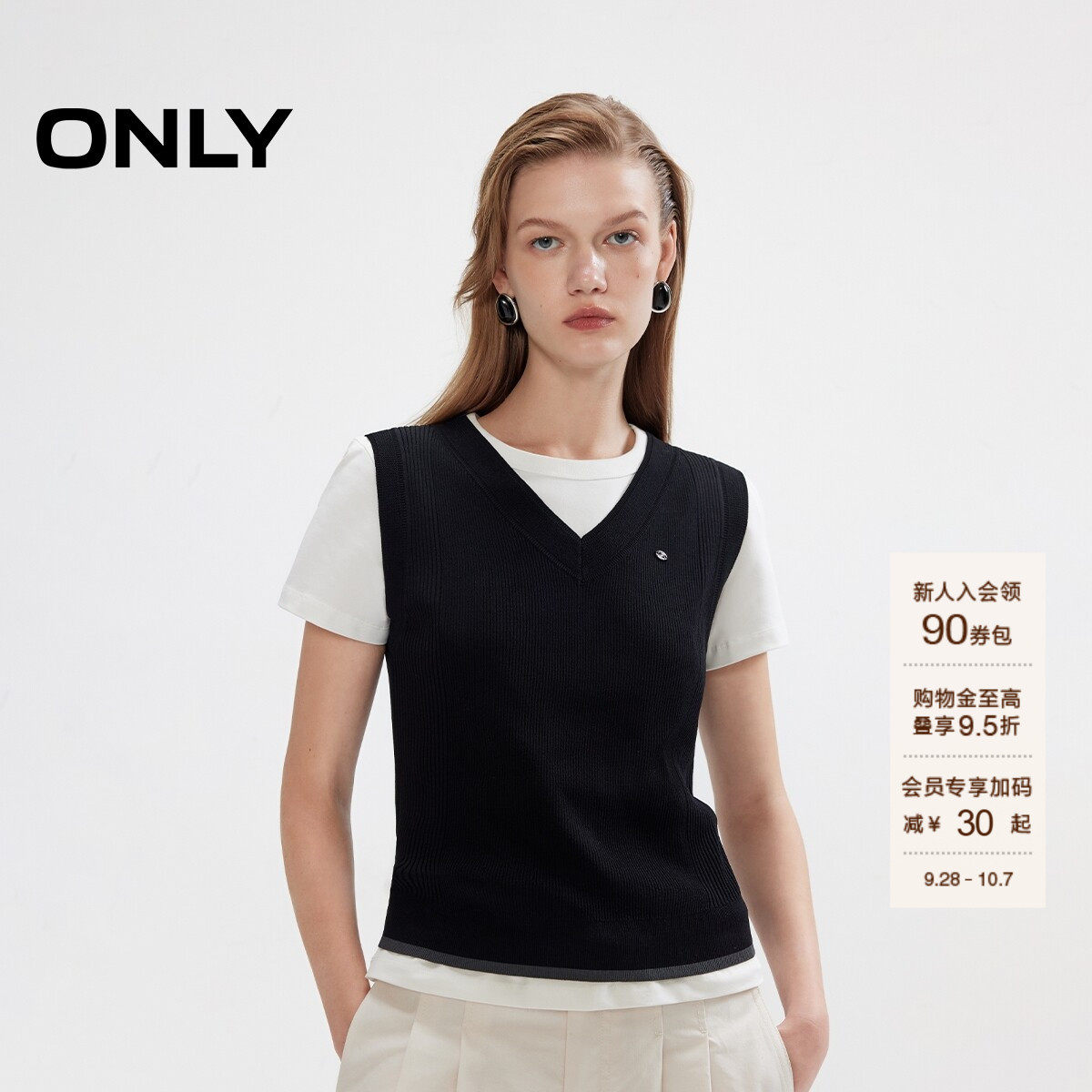 ONLY舒适亲肤无袖针织衫