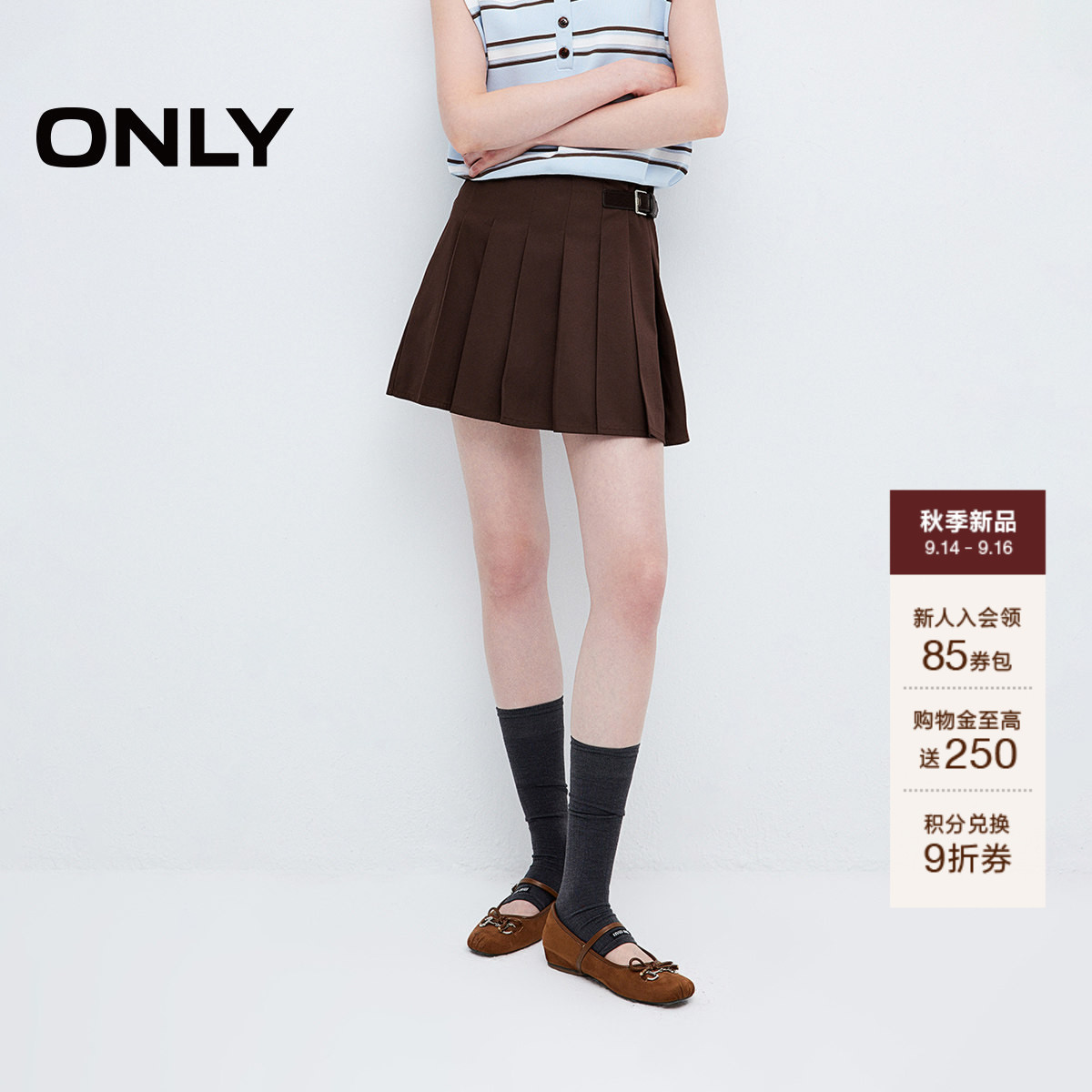 ONLY扣带设计学院百褶短裙半身裙