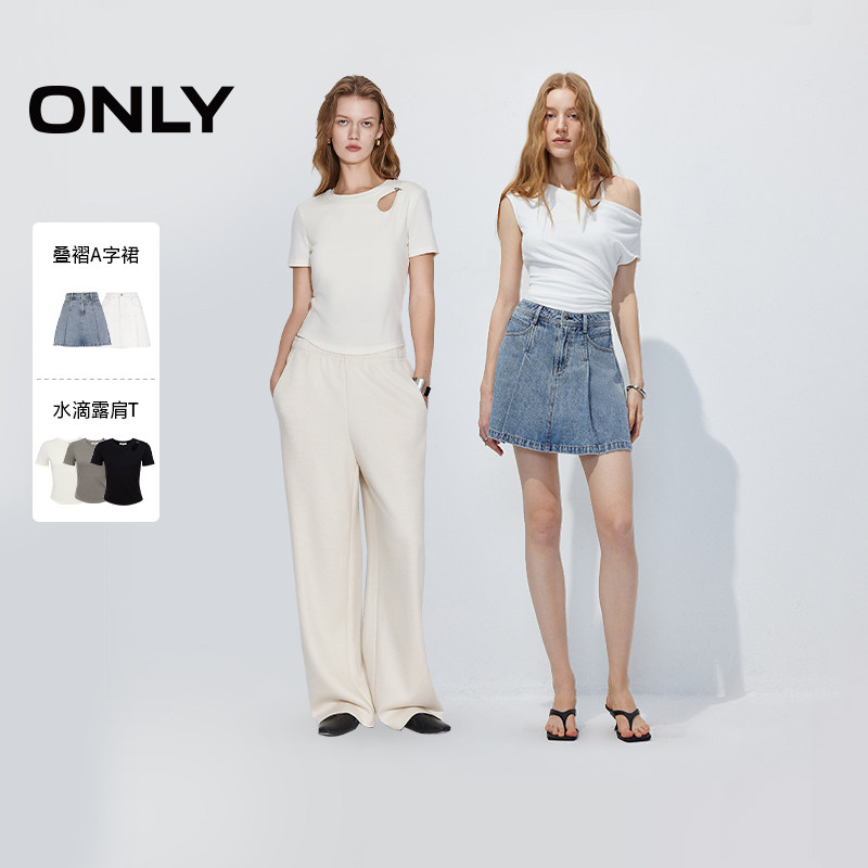 ONLY挺阔胯间叠褶A字牛仔半身裙