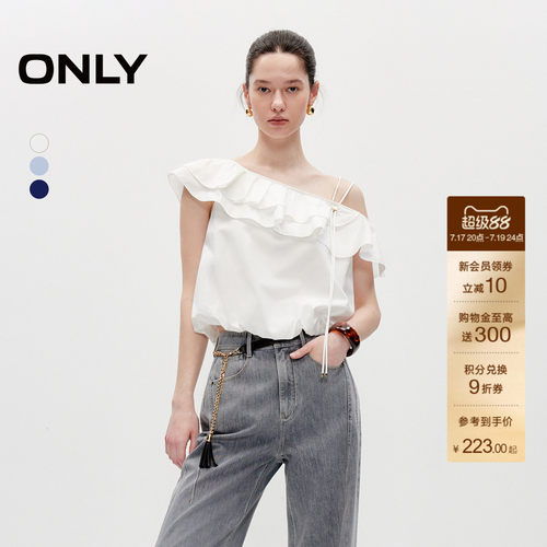 ONLY短款显瘦雪纺衫