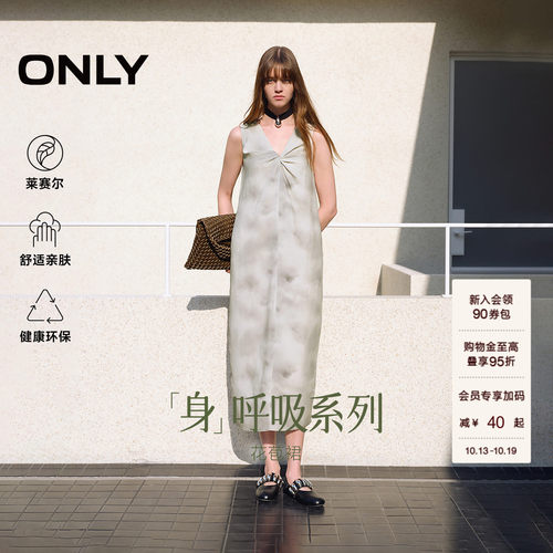 ONLY茧形无袖长裙连衣裙