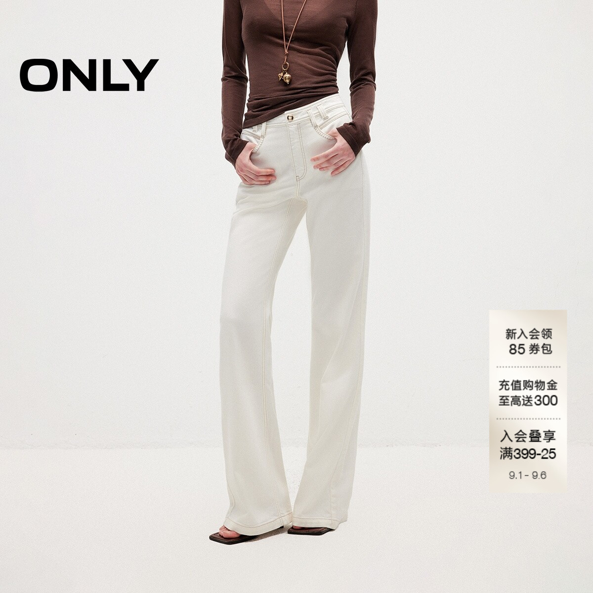 ONLY优雅通勤喇叭裤显瘦牛仔裤图片
