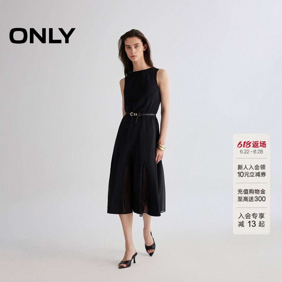 ONLY圆领宽肩带长裙连衣裙