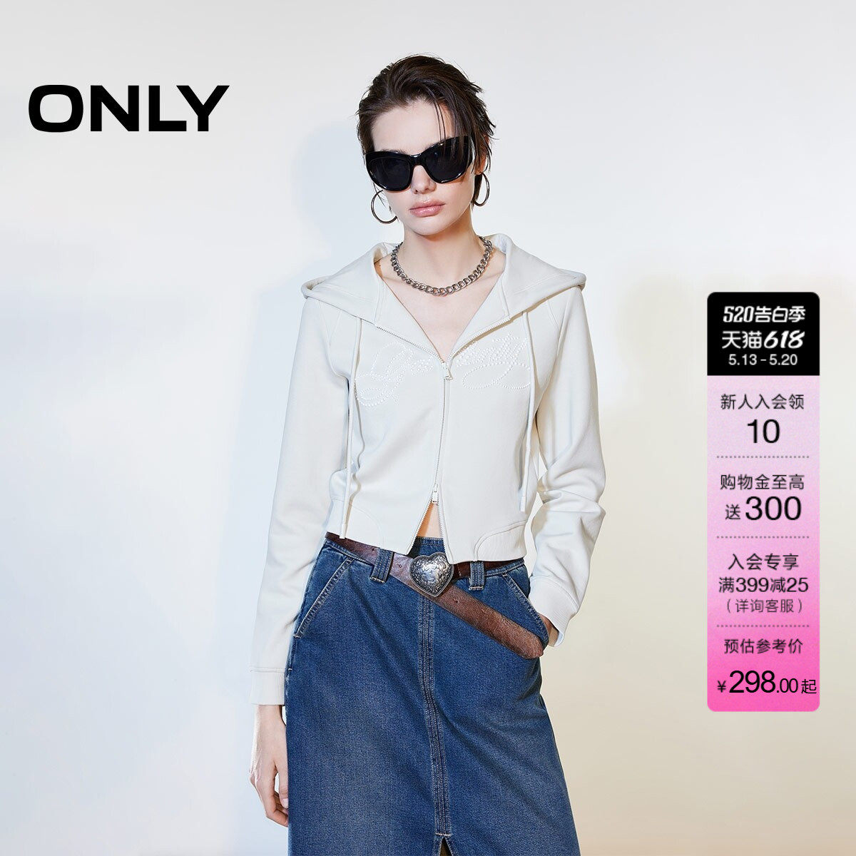 ONLY2026夏季新款短款质感字母印花双向拉链舒适连帽卫衣上衣女