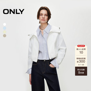 纯色连帽实用双口袋设计插肩宽松开衫 风衣外套女 新款 ONLY2026春季