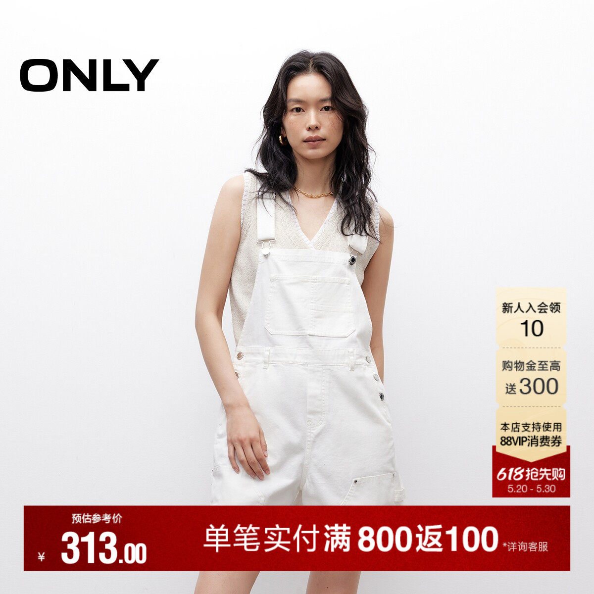 ONLY夏季可调节定制肩带个性做旧水洗背带裤短裤休闲裤女