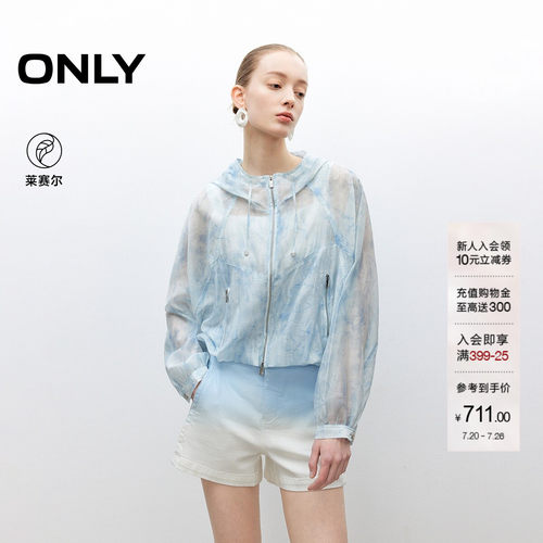 ONLY晕染印花宽松连帽短外套