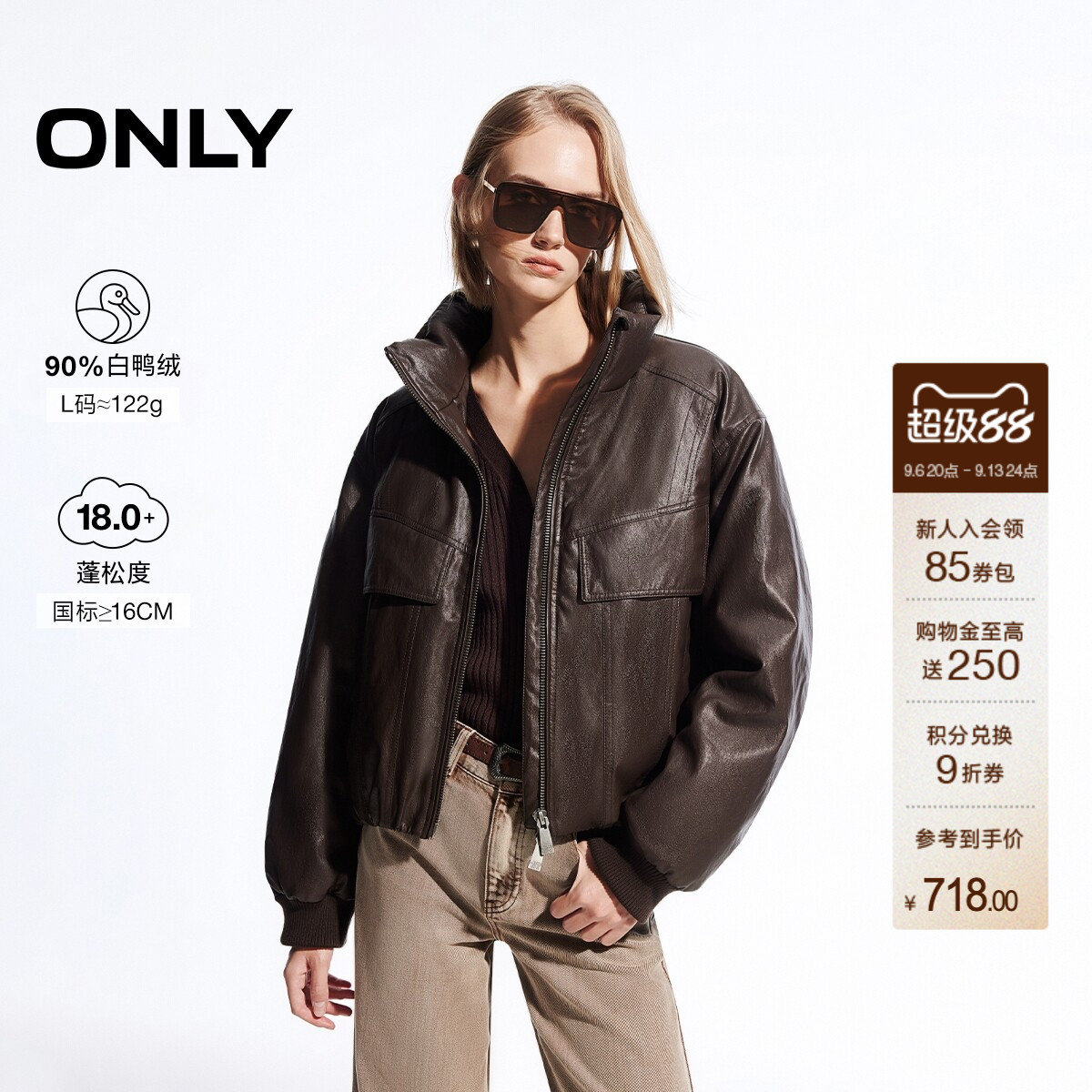 ONLY90白鸭绒复古街头风PU羽绒服