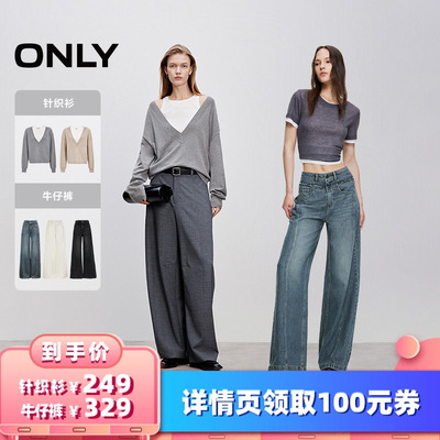 ONLY毛边高腰阔腿牛仔裤