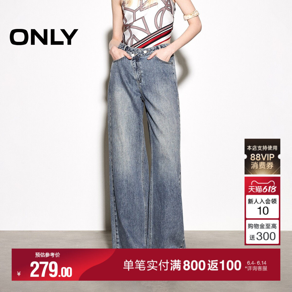 ONLY2026夏季新款腰部提臀约克线剪裁设计显瘦直筒裤长裤牛仔裤女