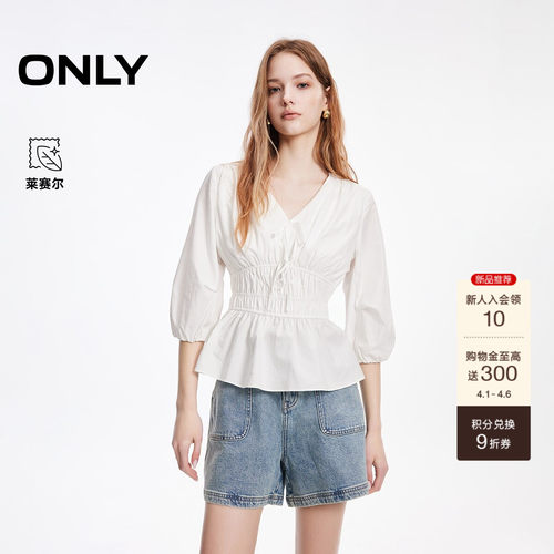 ONLY收腰V领七分袖蕾丝衫