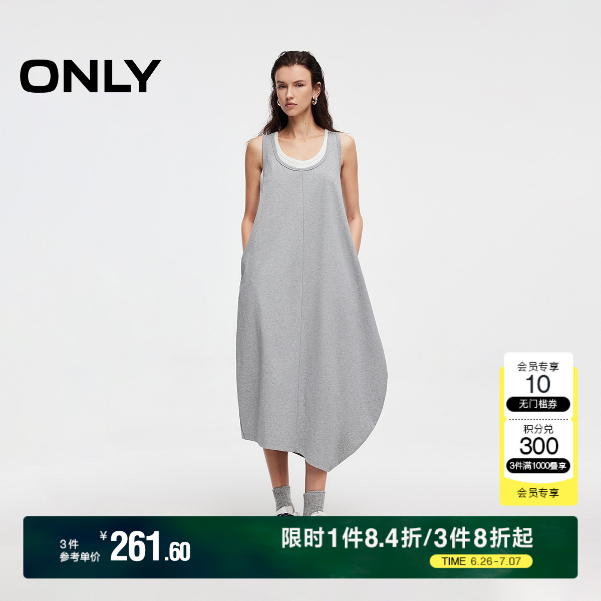 ONLY2025夏季新款廓形假两件撞色设计U领宽松无袖长裙连衣裙