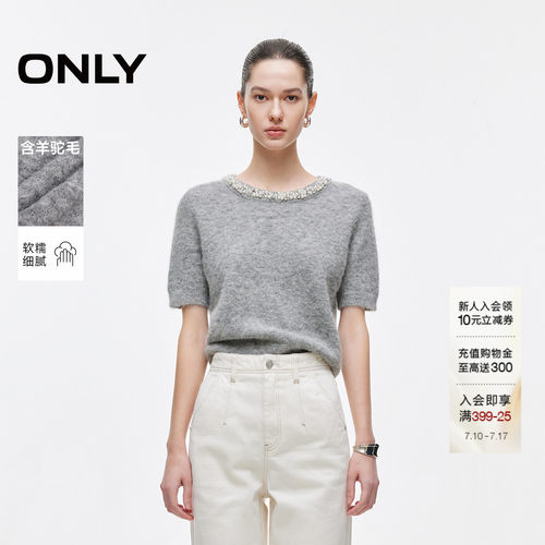 ONLY珍珠圆领短袖短款针织衫
