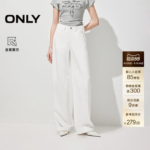 ONLY阔腿裤长裤牛仔裤