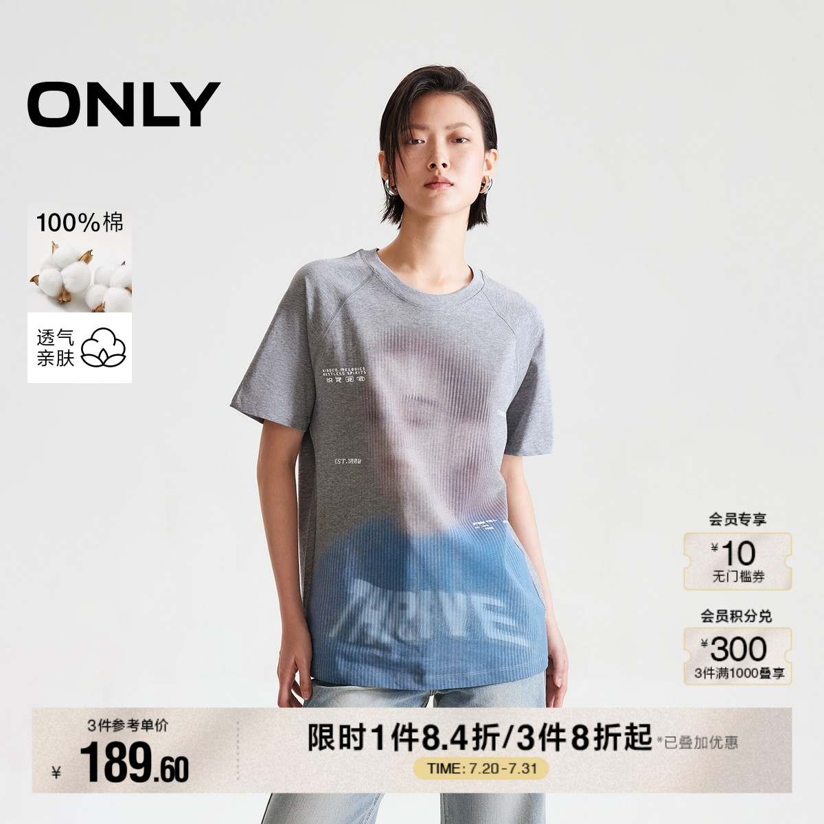 ONLY2025夏季新款人像图案纯棉宽松插肩版型圆领印花短袖T恤女