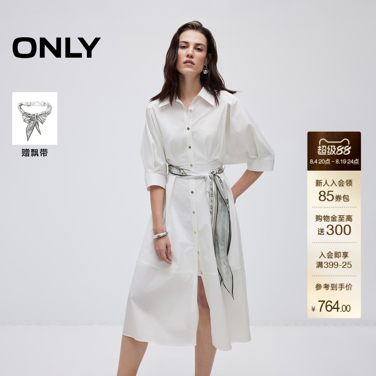 ONLY泡泡袖裙子中长款衬衫连衣裙