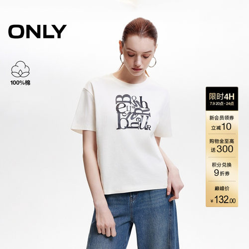 ONLY字母宽松落肩纯棉T恤
