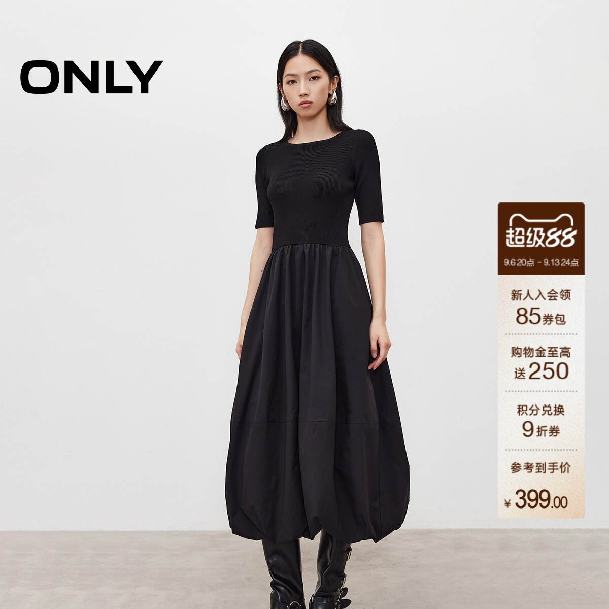 ONLY纯色花苞长裙连衣裙