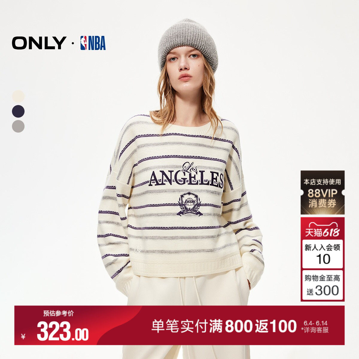 【NBA联名】ONLY夏季短款条纹羊毛混纺宽松落肩针织衫上衣女