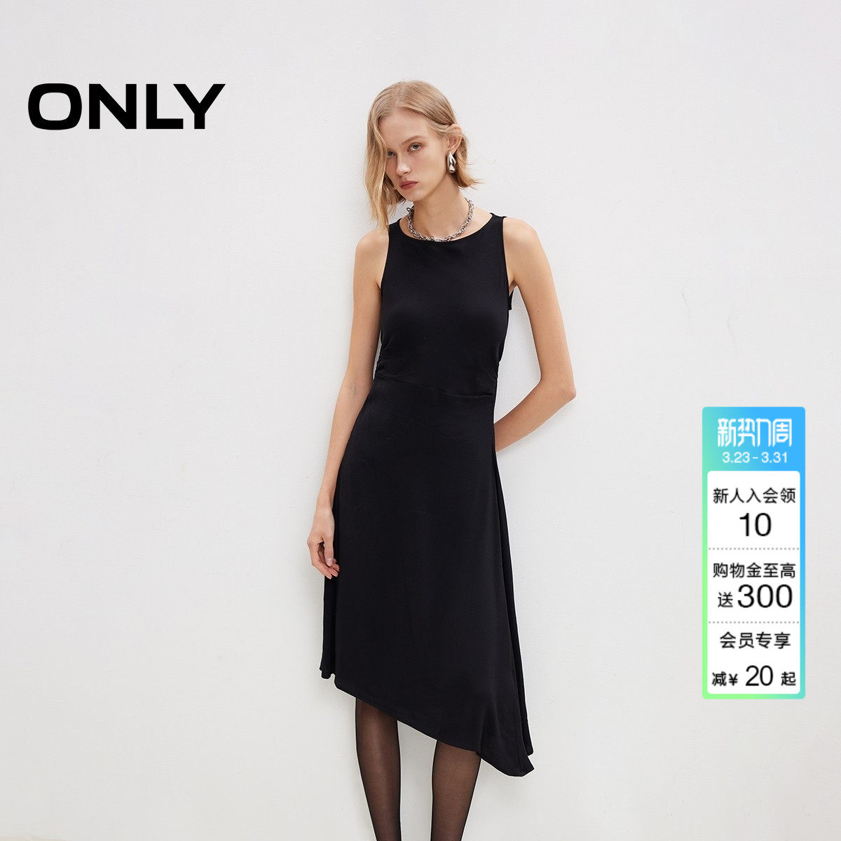 ONLY夏季气质简约优雅圆领显瘦中长款裙子无袖连衣裙女|1244