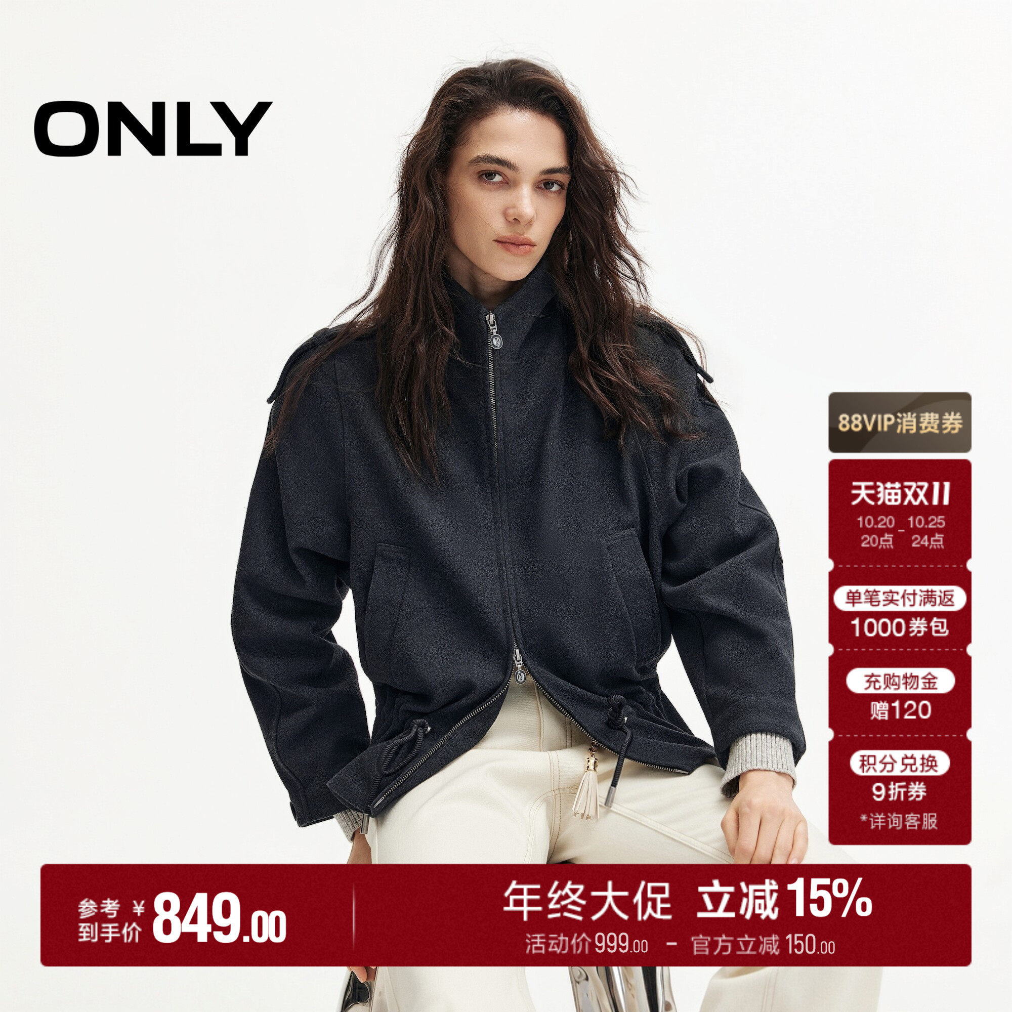 ONLY含羊毛流苏刺绣抽绳风衣外套