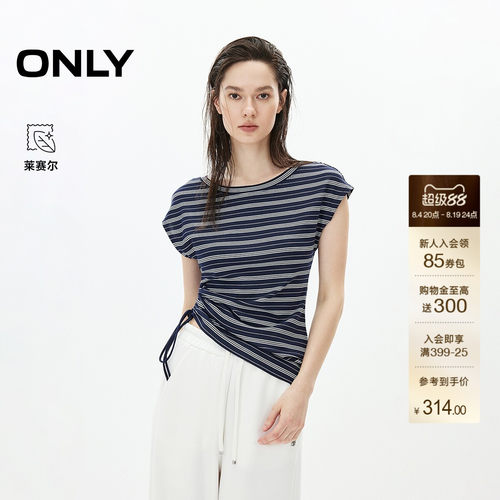 ONLY含莱赛尔显瘦单侧抽绳T恤女