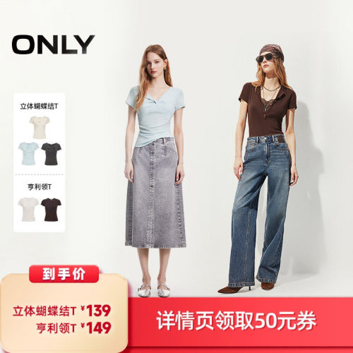 ONLY蝴蝶结V领修身T恤