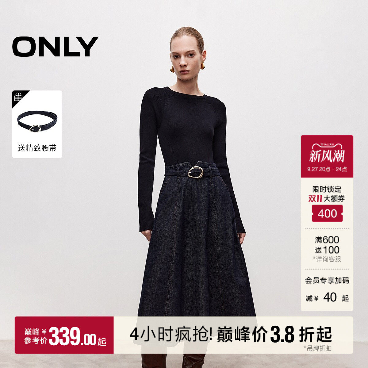 ONLY拼接假两件中长裙连衣裙
