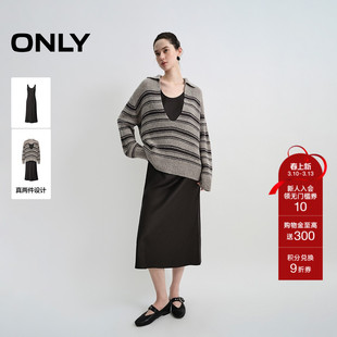 ONLY2026春季新款深V翻领针织衫垂坠丝滑A字中长裙套装连衣裙女