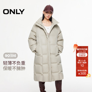 ONLY2025冬季新款90白鸭绒云朵感纯色宽松立领中长款羽绒服女