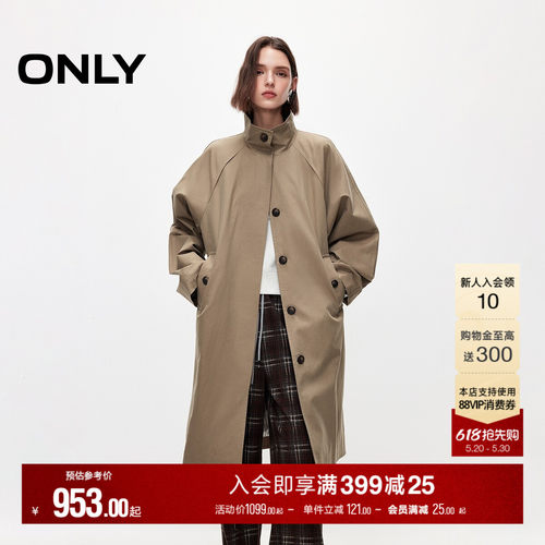 ONLY中长款挺括立领风衣外套