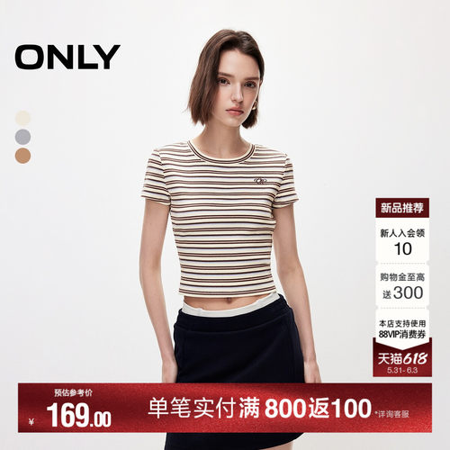 ONLY彩色条纹撞边圆领短袖T恤