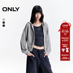 ONLY春季宽松落肩不对称钩花编织肌理连帽开衫针织衫女