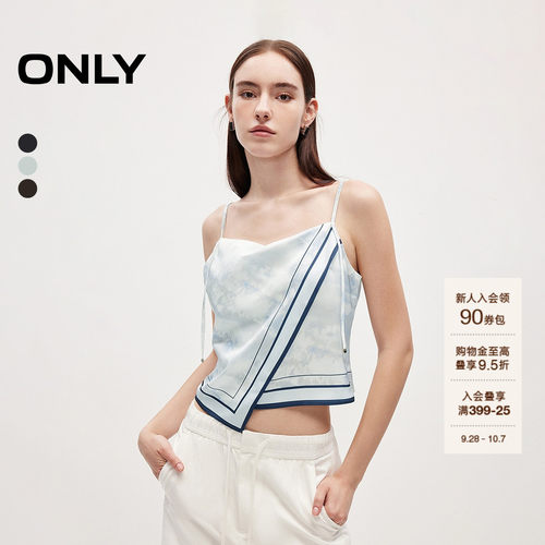 ONLY不规则下摆设计吊带雪纺衫