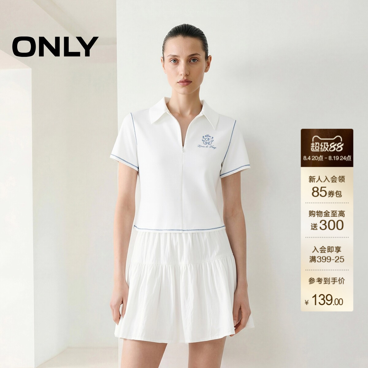 ONLY学院风印花上衣翻领刺绣T恤