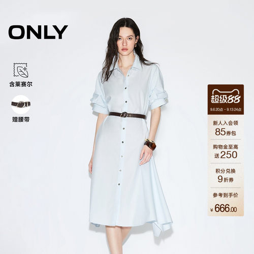ONLY含莱赛尔泡泡袖中长款连衣裙