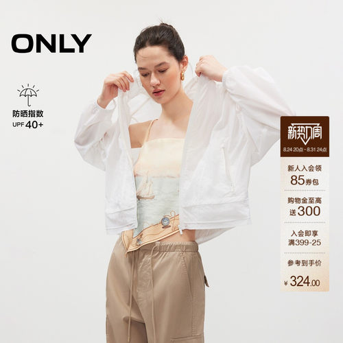 ONLY领口调节抽绳轻薄防晒外套女