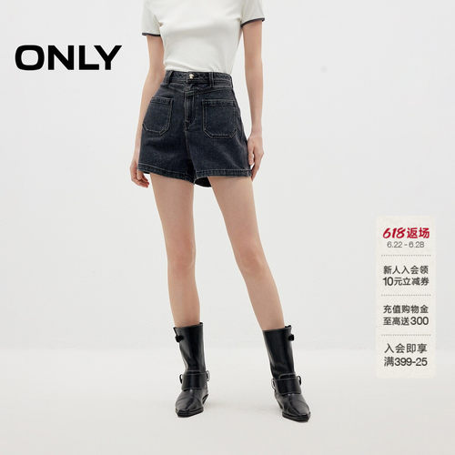 ONLY拼接腰头口袋高腰短裤牛仔裤