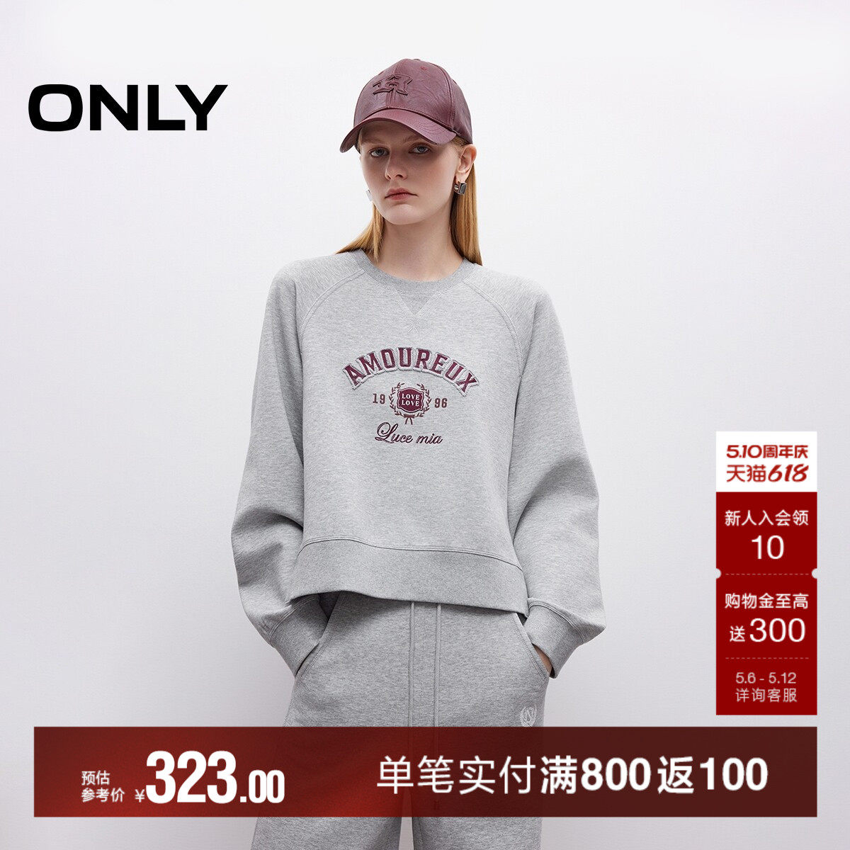 ONLY夏季螺纹圆领亲肤宽松插肩刺绣工艺字母印花卫衣上衣女