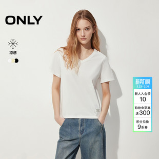 V领纯色基础款 新款 ONLY2026春季 正肩显瘦上衣T恤女 凉感