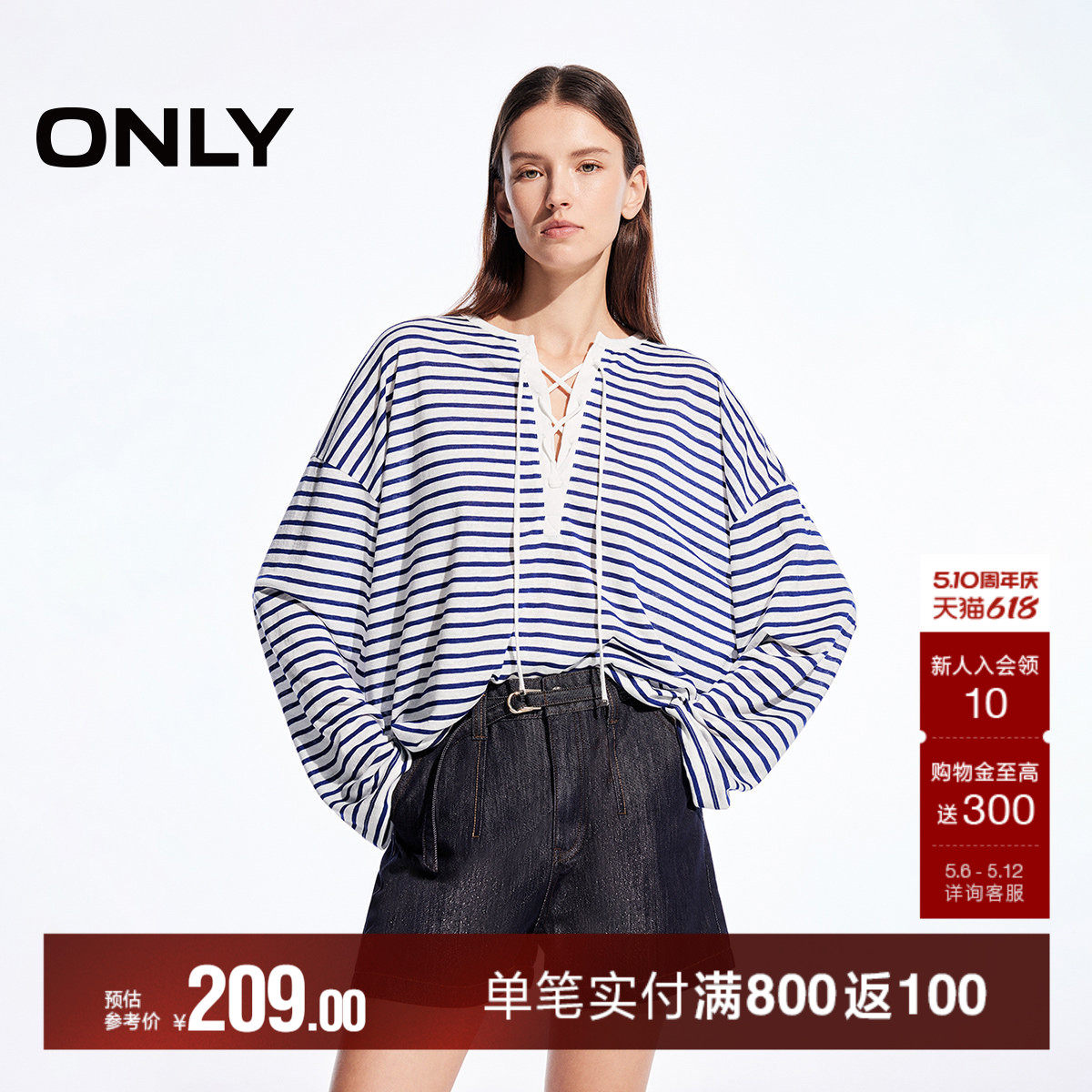 ONLY2026春季新款航海风随性绑带设计宽松落肩条纹长袖上衣T恤女